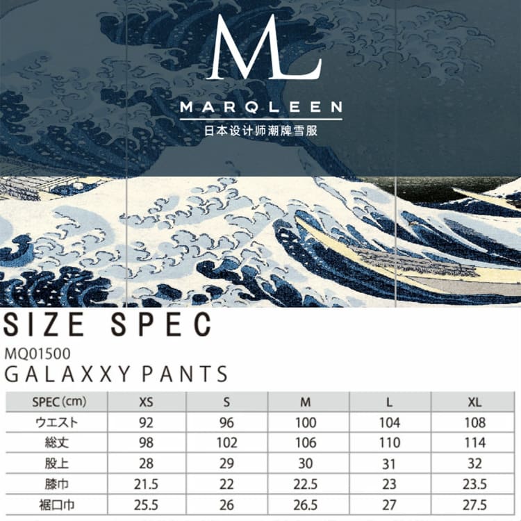 Pants / Snow: MARQLEEN GALAXXY PANTS-BLACKBANDANA - 2021, BlackBandana, Clothing, Ice & Snow, MARQLEEN ULTIMARA | MQ01500BBANXS