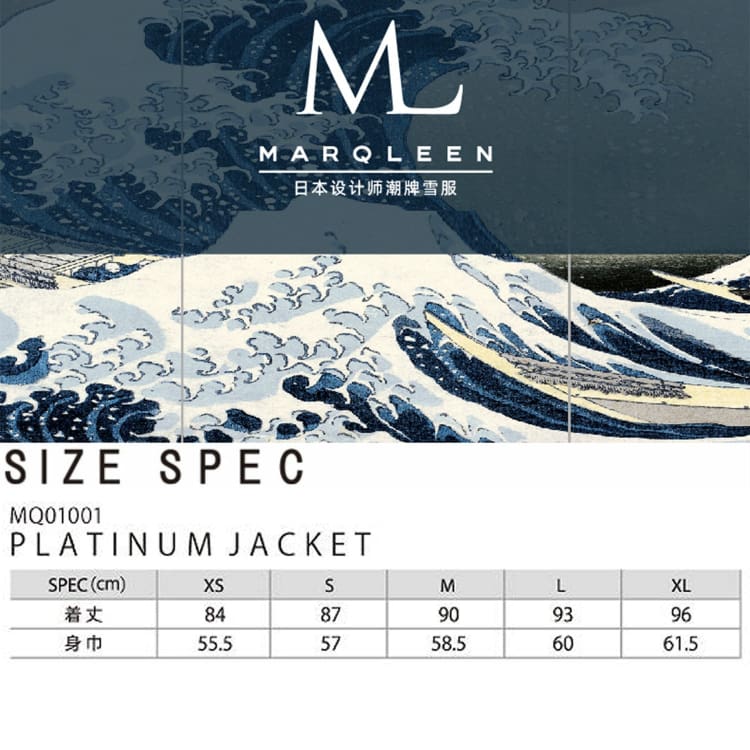 Jackets / Snow: MARQLEEN PLATINUM JACKET-NIGHTTOKYO - 2021, Clothing, Ice & Snow, Jackets, Jackets / Snow | MQ01001NTKYSM