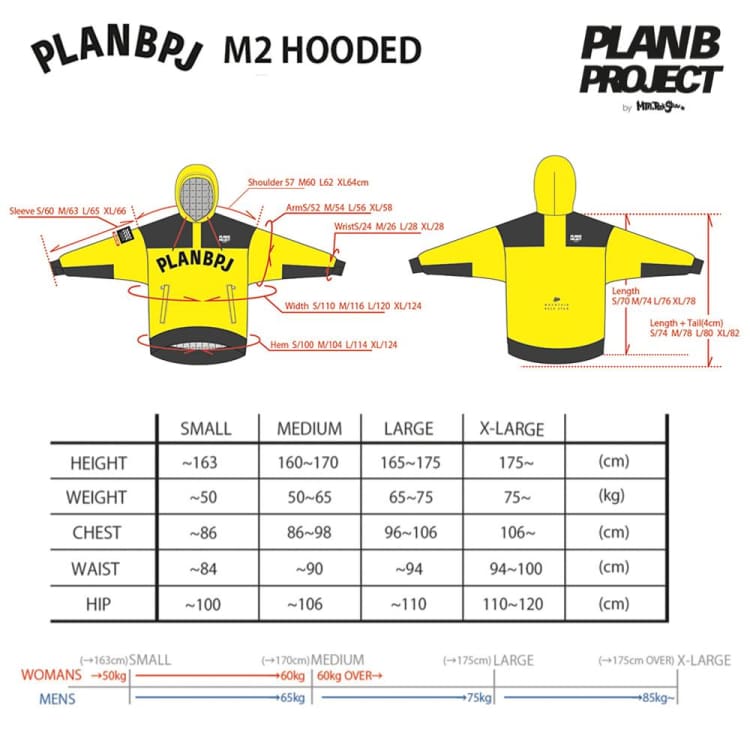 Hoodies & Sweaters: PLANB PROJECT M2 Waterproof Hooded (Japanese Brand) MTN [Unisex] - 2021, Black, Clothing, Hoodies & Sweaters, Ice & Snow