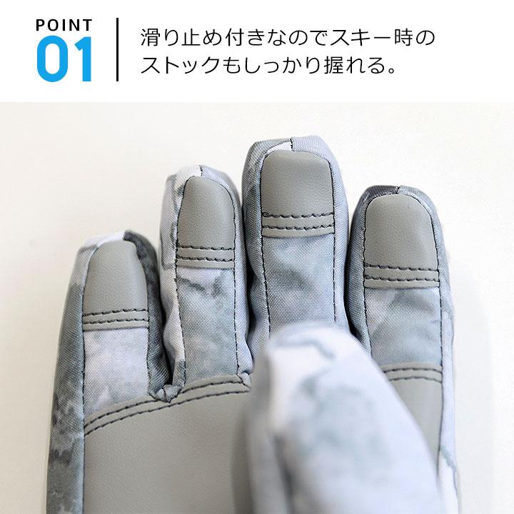 Nima Kids Snow Gloves-detail1