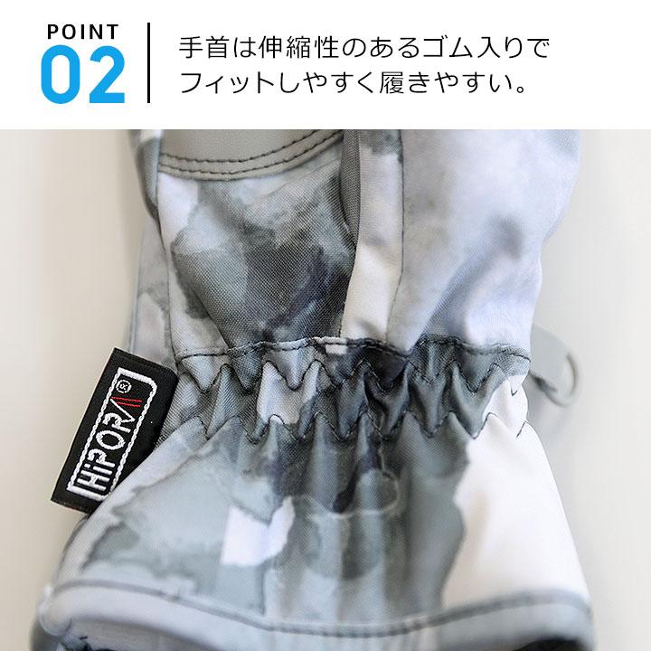 Nima Kids Snow Gloves-detail2