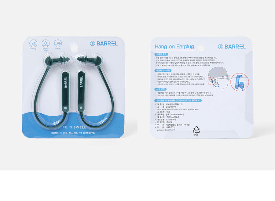 Barrel Hang On Earplug-GREEN4