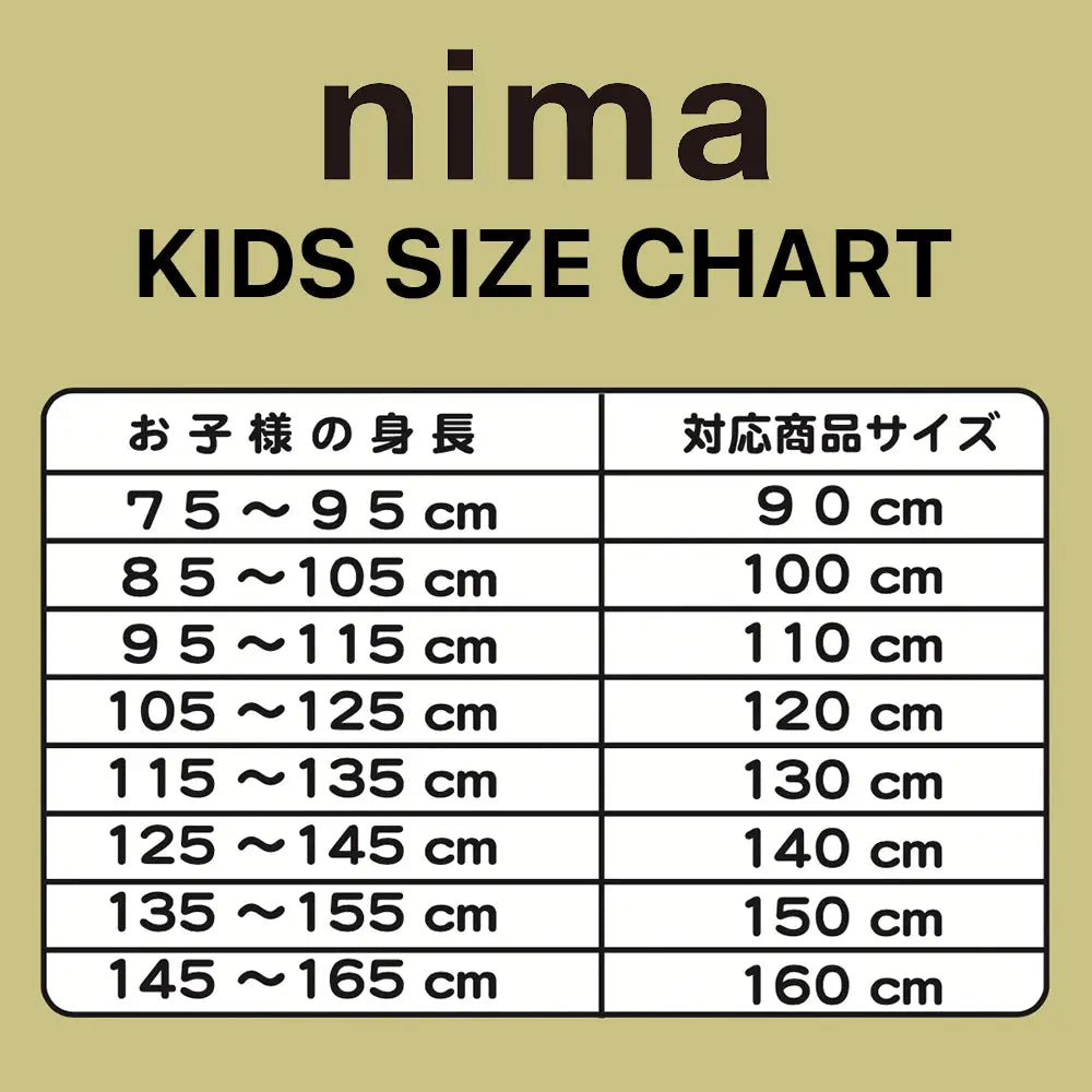 Nima Kids Camo Snow Suits_sizing