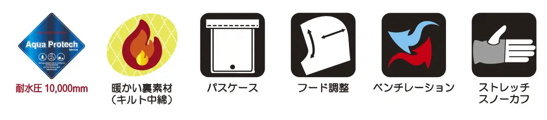 Nima Unisex Popover Snow Anorak-details