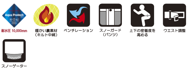 Nima Unisex Regualr Snow Pants-details