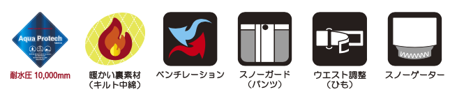 Nima Unisex Relax Snow Pants-details