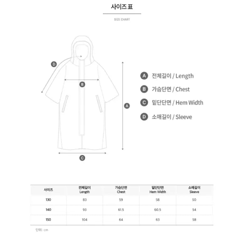Swim Parka: Barrel Kids All-Round Surfer Coat-NAVY - BARREL, BARREL HK, Black, Clothing, Fashion