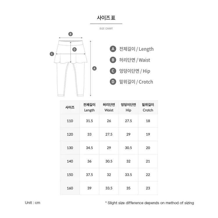 Swim Shorts: Barrel Kids Essential Half Leggings Skirt-PINK - 2025, BARREL, BARREL HK, Bottom, BRIV25HKOP01