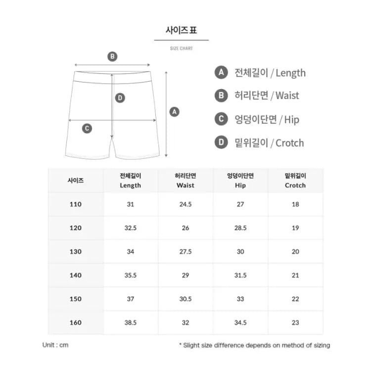 Barrel Kids Essential Half Water Leggings-PINK - Swim Shorts | BARREL HK