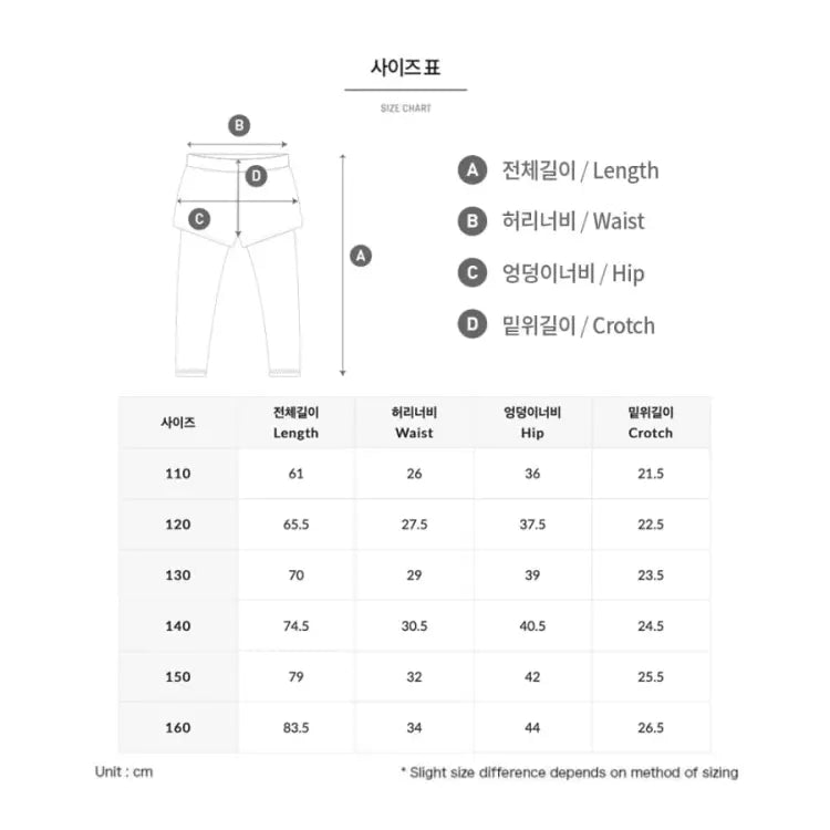 Barrel Kids Essential Shorts Leggings-BLACK - Water Leggings | BARREL HK