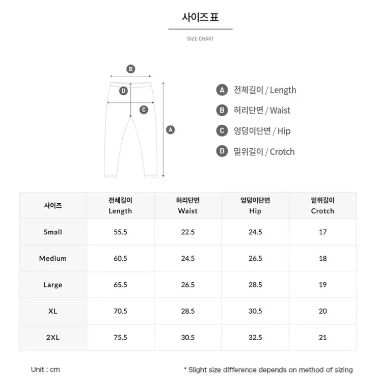 Barrel Kids Ocean Water Leggings-CORAL - Water Leggings | BARREL HK