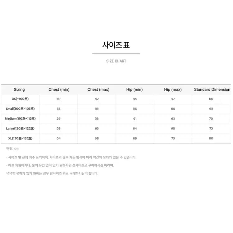 Barrel Kids Training Tech Swimsuit-NEON DINO - Swimsuits