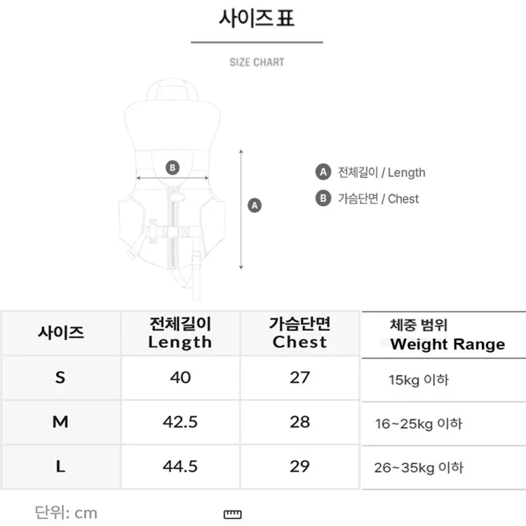 Life Vest / Approved: Barrel Kids Tropical Guard Vest-MINT - 2025, BARREL, BARREL HK, BRIV25HKOP03, Fashion