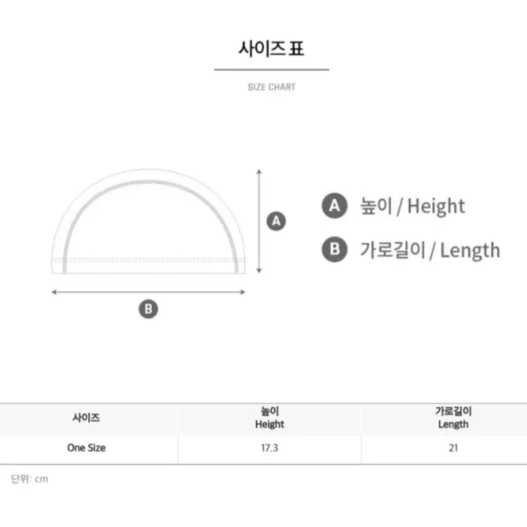 Swim Caps: Barrel Kids Universe Silitex Swim Cap-BLACK - Barrel / Black / ON / 2025, Accessories, BARREL, BARREL HK, Black | B3SKASC003BLKON