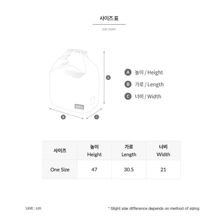 Bags / Waterproof: Barrel Light Dry Bag 20L-MINT - Barrel / Mint / 20L / 2025, Accessories, Bags, Bags / Waterproof, BARREL
