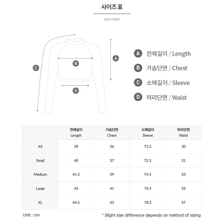 Rashguards: Barrel Womens Move Crop Rashguard-BLACK - 2022, BARREL, BARREL HK, Barrel / Orange / L, Barrel / Orange / M