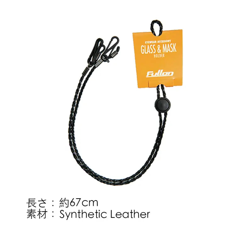 Eyewear Leashes: Fullon Sunglasses Lanyard (Holder)-BLACK - Fullon / Black / 2023, Accessories, Black, Diving, Eyewear | 4582155213711
