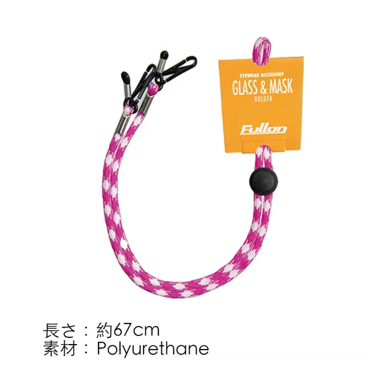 Eyewear Leashes: Fullon Sunglasses Lanyard (Holder)-PINK/WHITE - Fullon / Pink/White / 2023, Accessories, Diving, Eyewear, Eyewear Leaches |