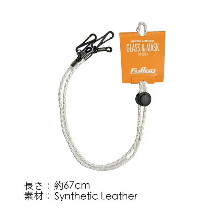 Eyewear Leashes: Fullon Sunglasses Lanyard (Holder)-WHITE - Fullon / White / 2023, Accessories, Diving, Eyewear, Eyewear Leaches |