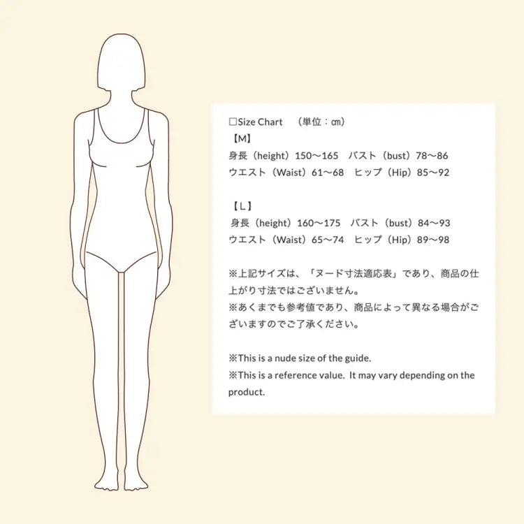 Leggings / Water: Maka - Hou Women ＆ Yoga Leggings - BEIGE LEAF - Bottom, Clothing, Fashion, Green Flower, Hong Kong | 71W10 - 02A