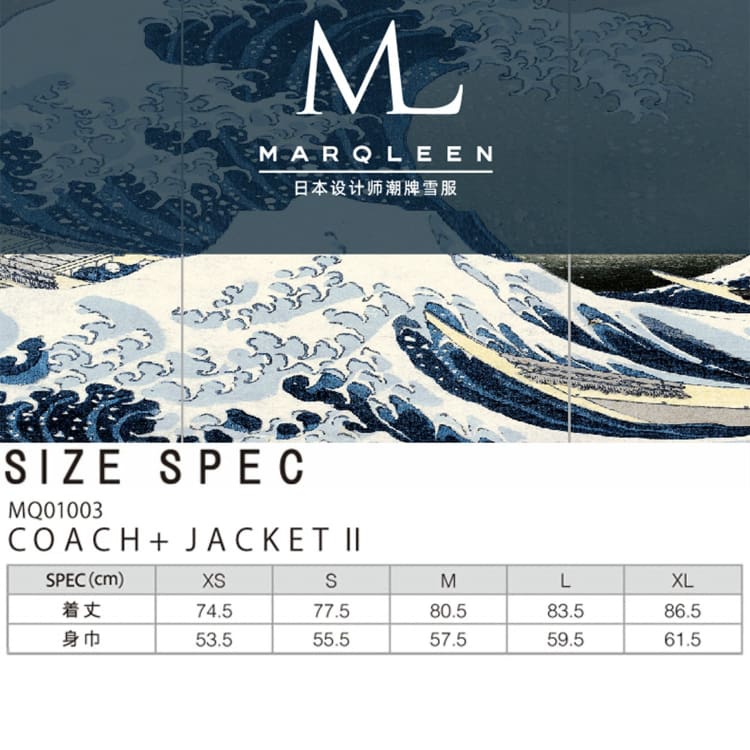 Jackets / Snow: MARQLEEN COACH JACKET II-WHITEFLOWER - 2021, Clothing, Ice & Snow, Jackets, Jackets / Snow | MQ01003WFLWXS