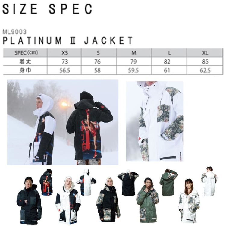 Jackets / Snow: MARQLEEN PLATINUM II JACKET (Japanese Brand) ML9003-000 [Unisex] - 1920 Clothing Ice & Snow Jackets Jackets / Snow |