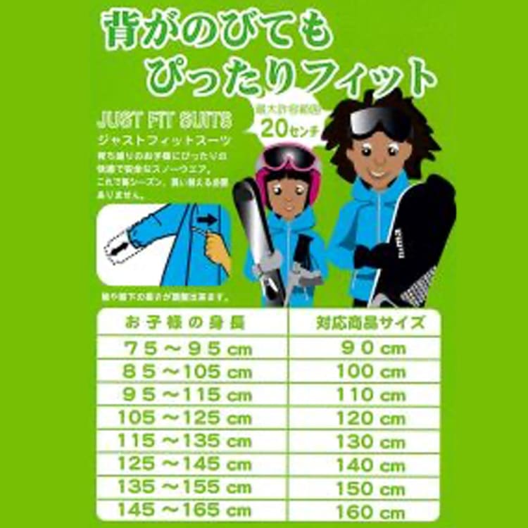 Jackets / Snow: Nima Kids Snow Suits-GREY.CAMO (Japanese Brand) - 2023, Clothing, Grey Camo, Ice & Snow, Jackets | NIMA-19P-JP1451-110