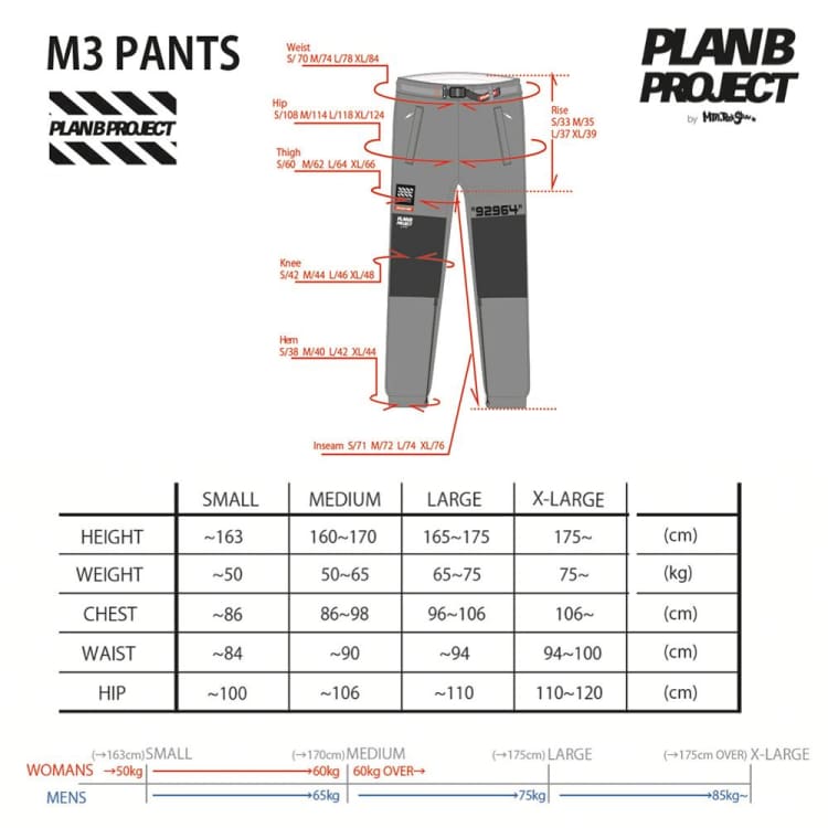 Pants / Snow: PLANB PROJECT M3 Snow Pants (Japanese Brand) Black [Unisex] - 2021, Black, Clothing, Ice & Snow, LCX | 