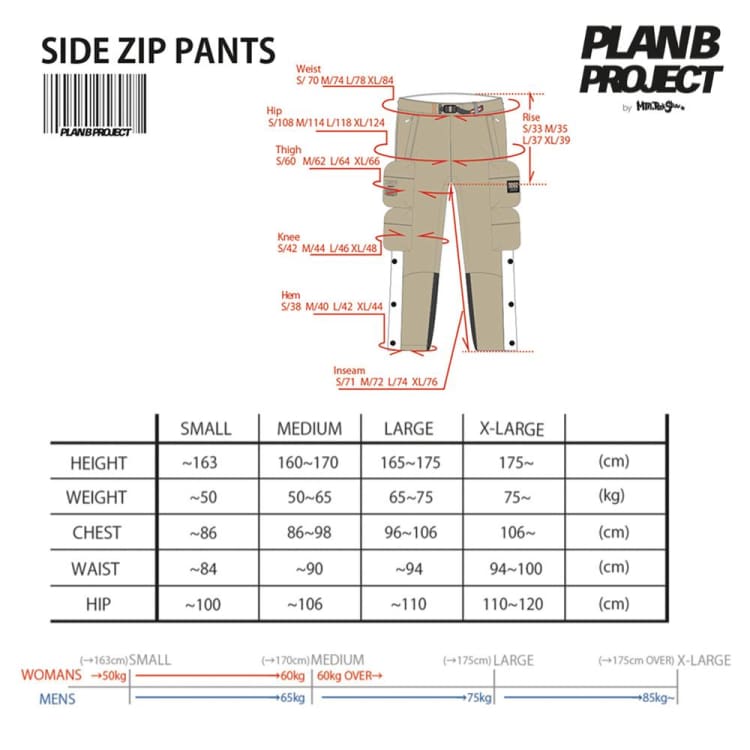 Pants / Snow: PLANB PROJECT Side Zip Snow Pants (Japanese Brand) Beige [Unisex] - 2021, Beige, Clothing, Ice & Snow, LCX | 