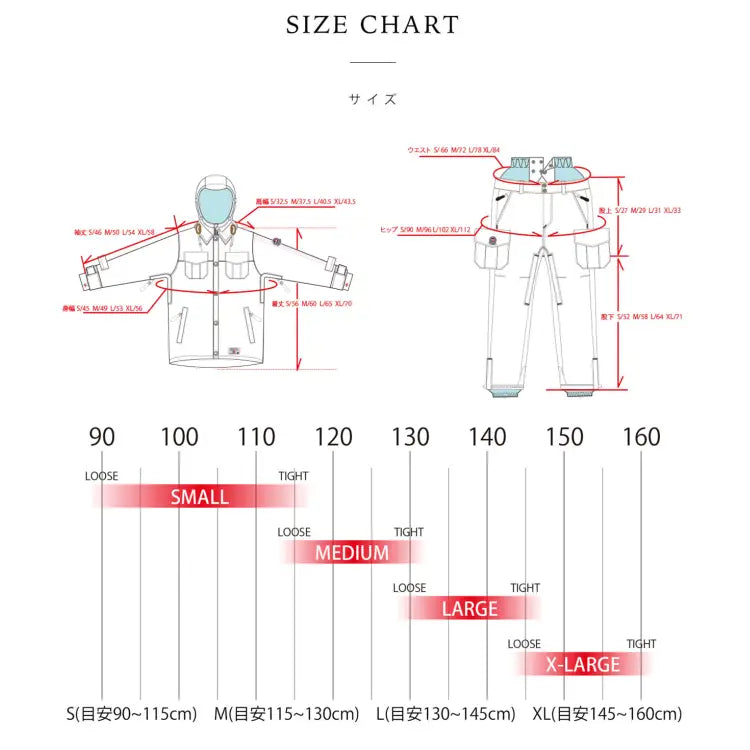 Jackets / Snow: Scream Kids Coach Snow Jacket w/Pants KD08 - 1920 Black Clothing ICE & SNOW Jackets | OCJP-SCREAM-KD08-S