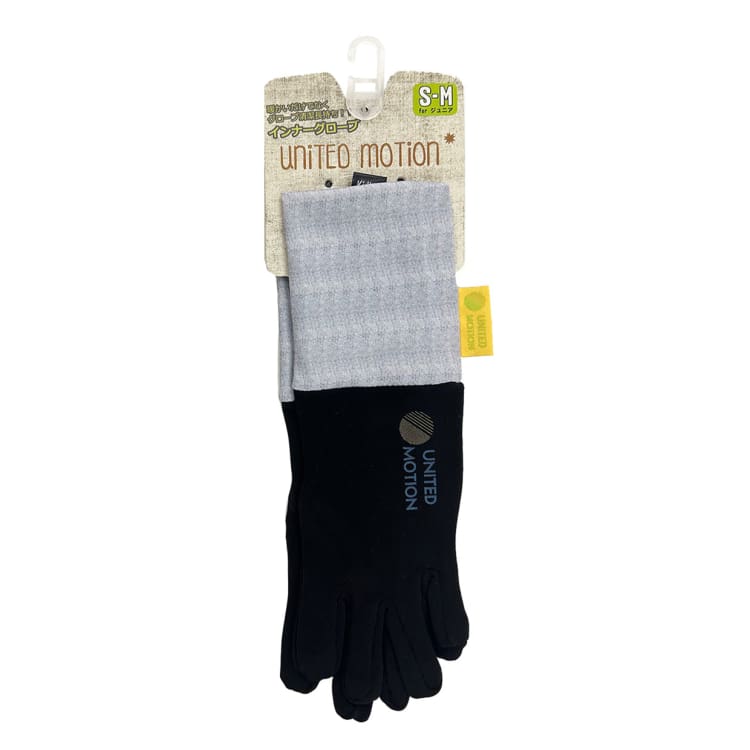 Gloves & Mittens / Snow: United Motion Kids Liner Glove-GREY - United Motion / Grey / S/M / 2024, Accessories, Bearx, Gloves & Mittens,